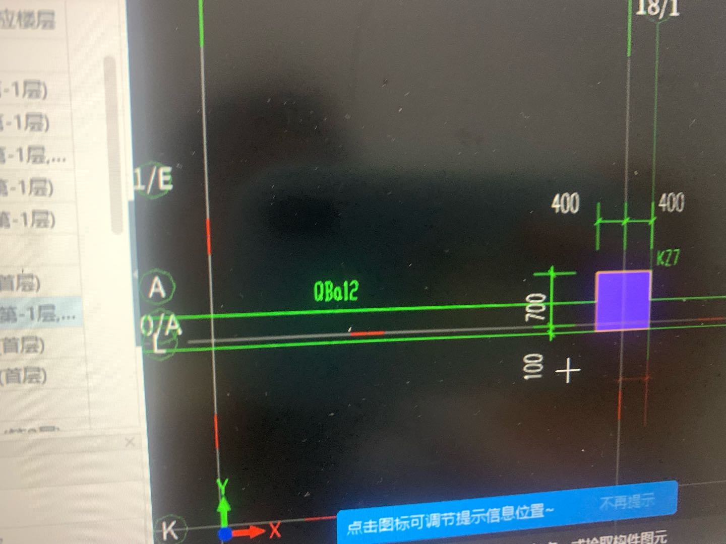 什么墙