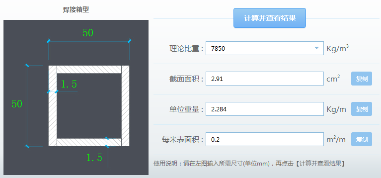 广联达服务新干线