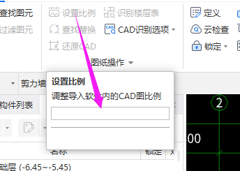 PDF图纸