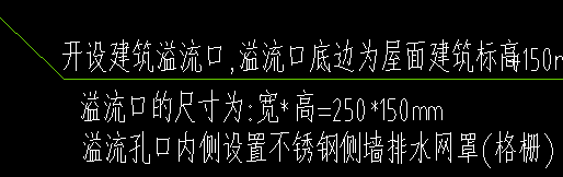 定额
