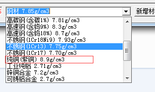 量表