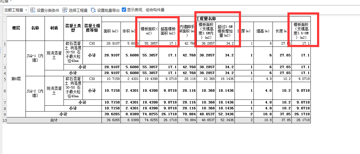 超过3.6