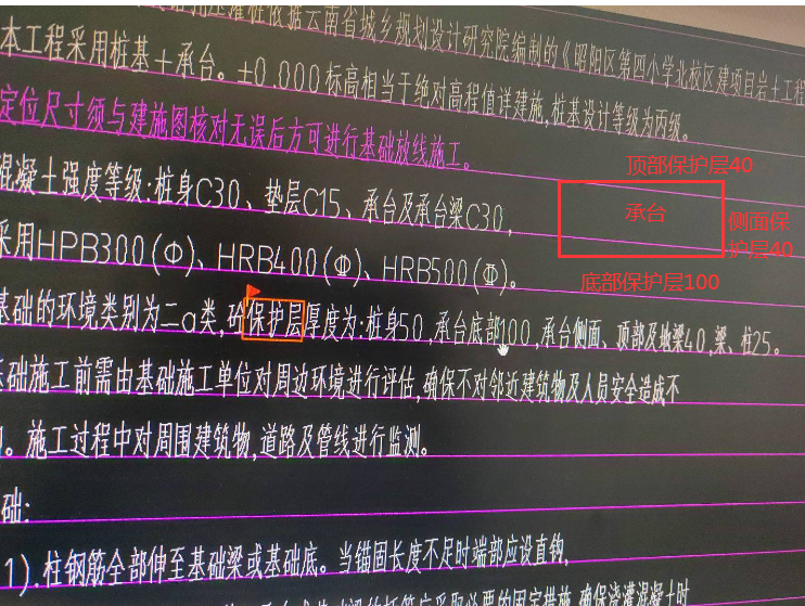 厚度