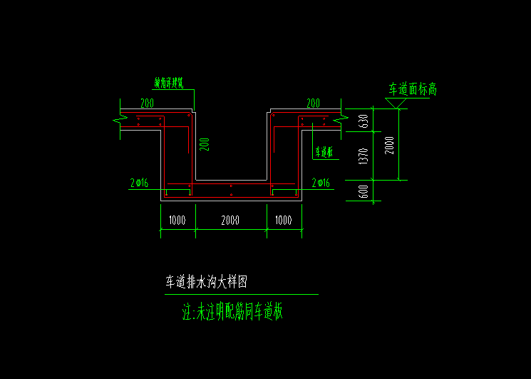构件