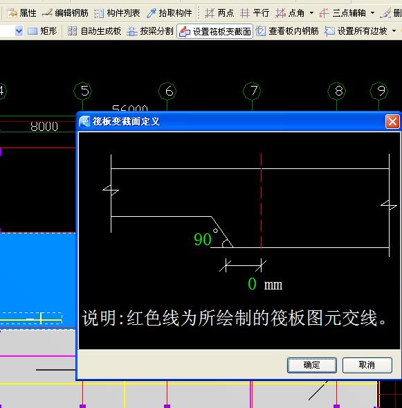 建筑行业快速问答平台-答疑解惑