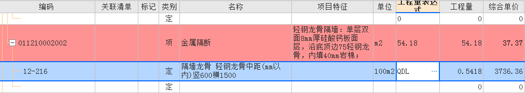 双面
