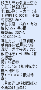 桩