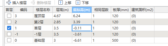 广联达服务新干线