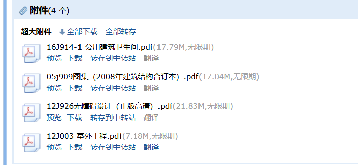 求图