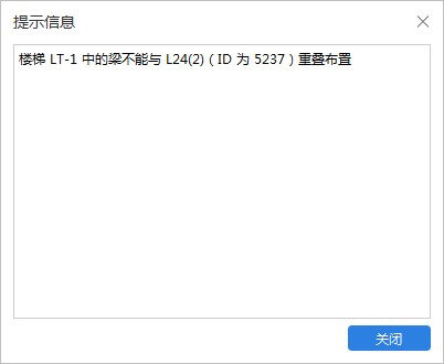梯梁