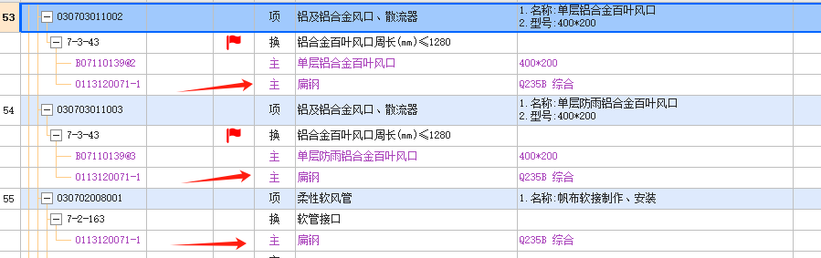 广联达服务新干线