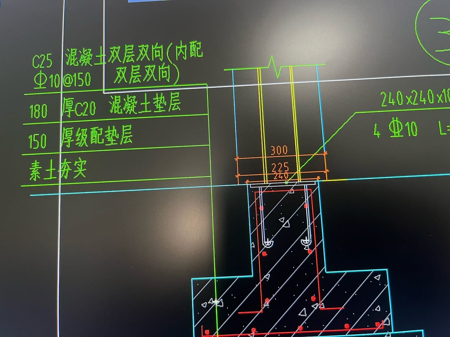 条基