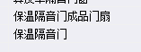 粘贴
