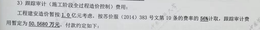 有误