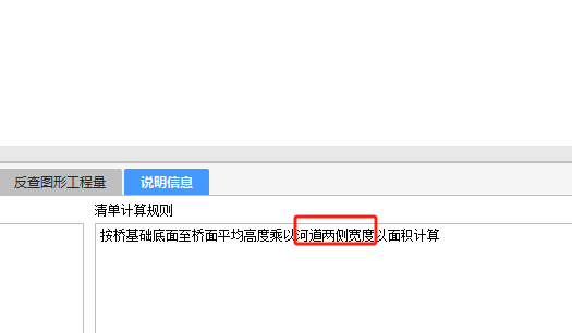 两侧