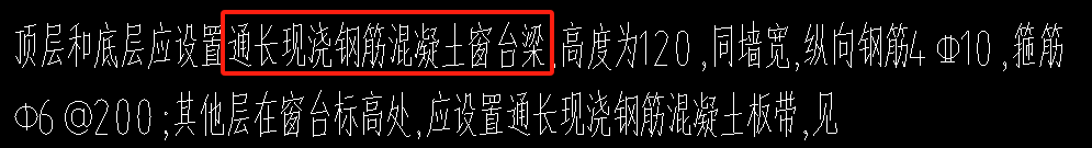通长