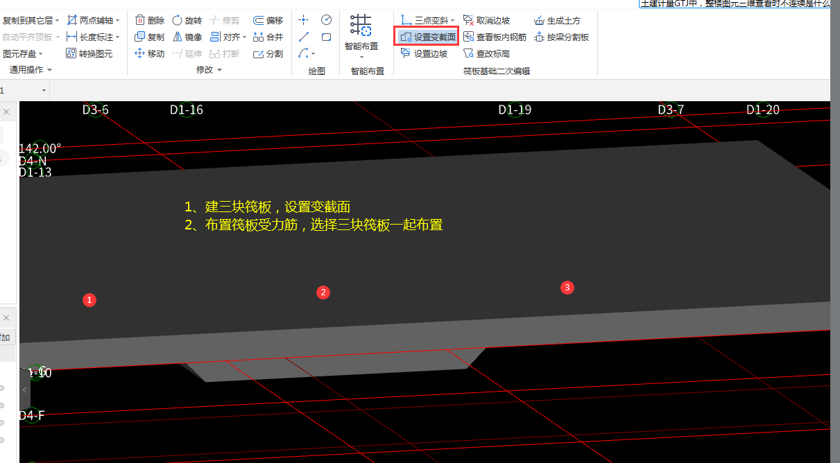 建筑行业快速问答平台-答疑解惑