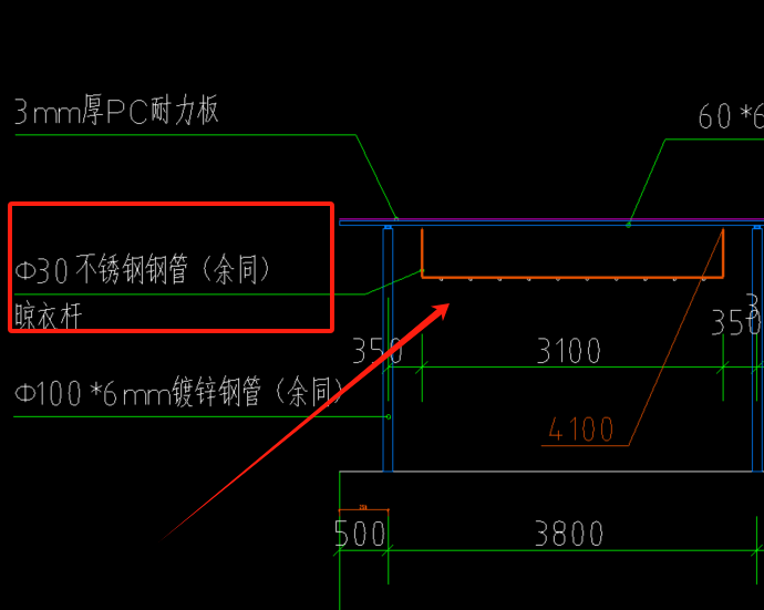 定额