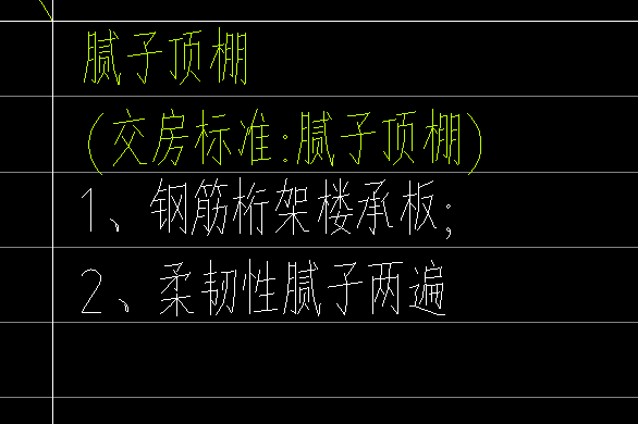 刷涂料
