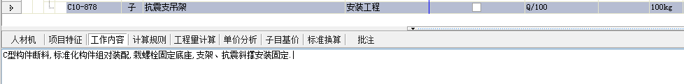 刷漆