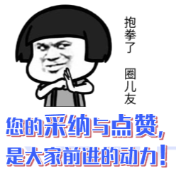 管连接