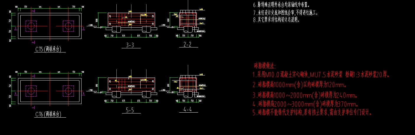 桩