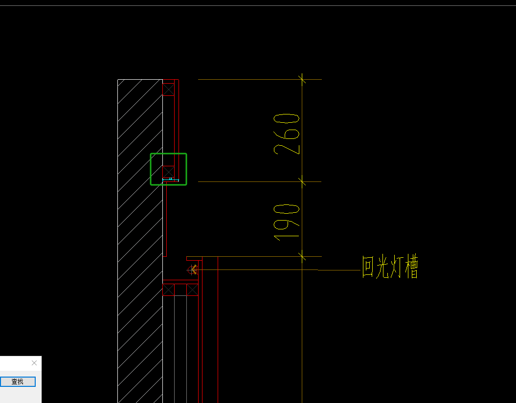 龙骨