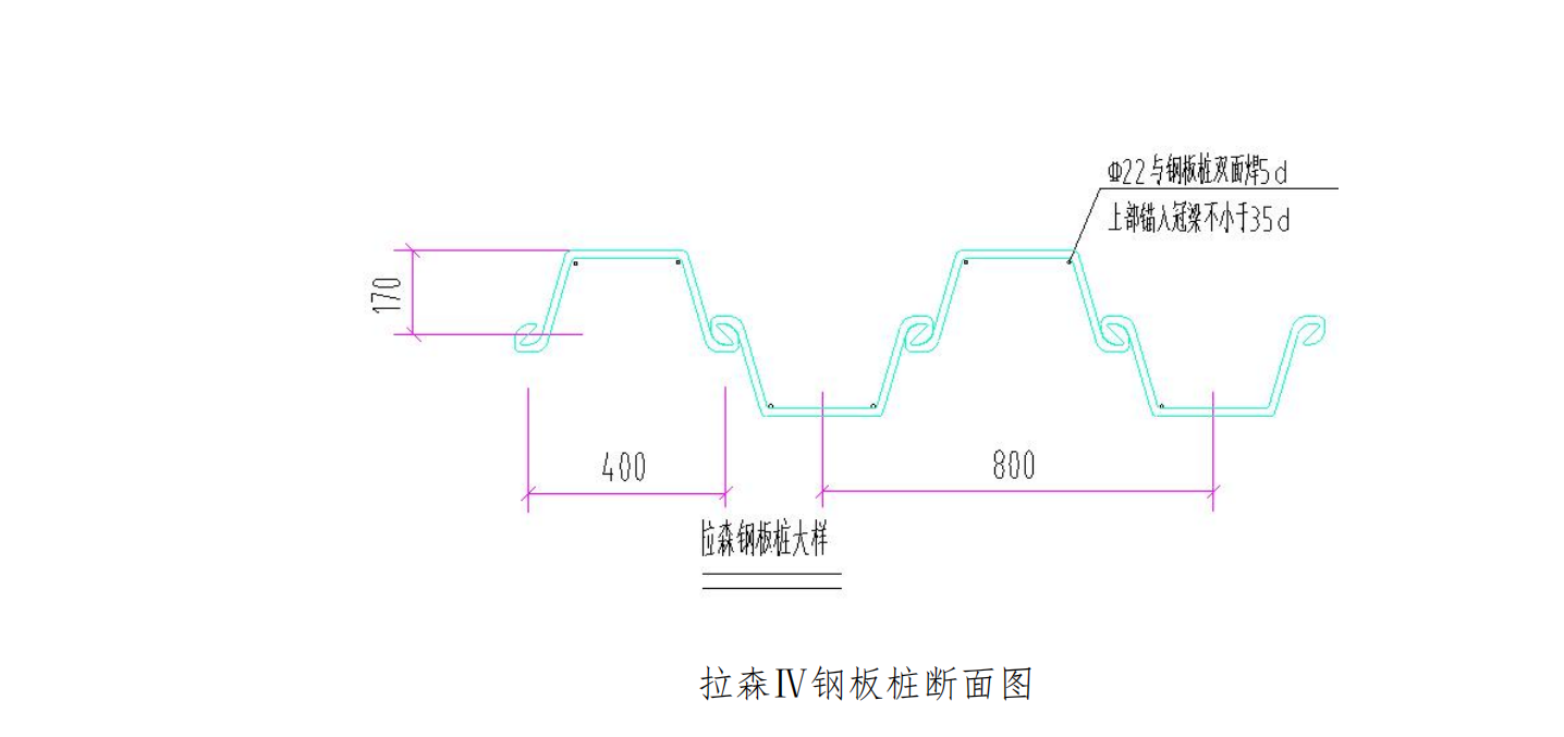 桩