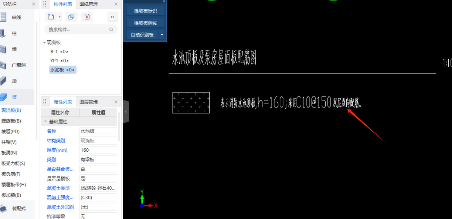 双层双向