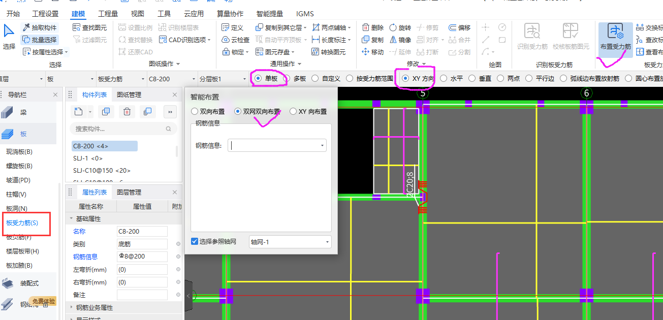 答疑解惑