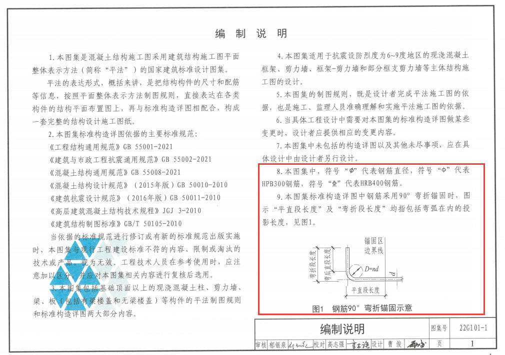 18的钢