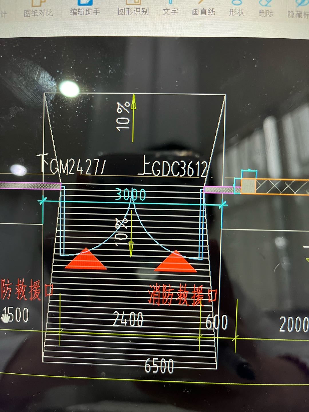 手算