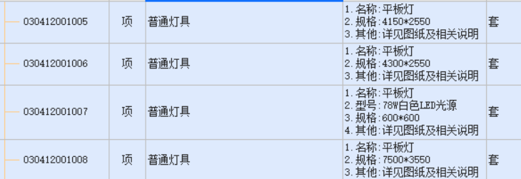 吸顶灯