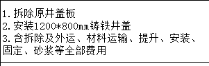 定额