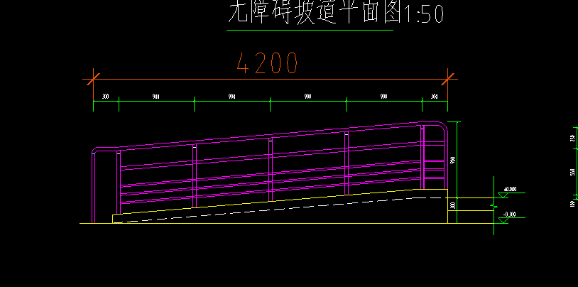 栏杆