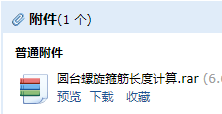 桩