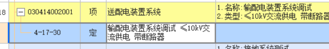重复记取