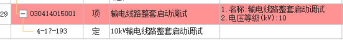 记取