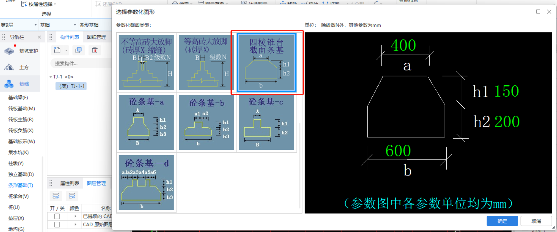 安徽省