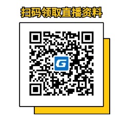 安装计量GQI2021