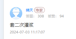 砼