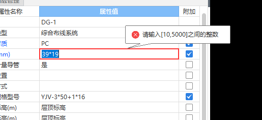 广联达