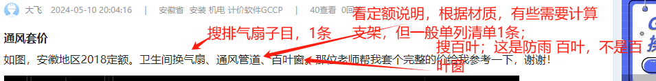 百叶窗
