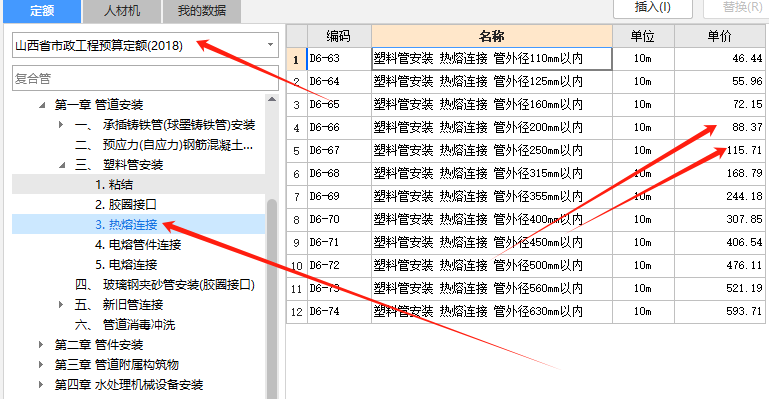 千赢官网首页登录入口服务新干线