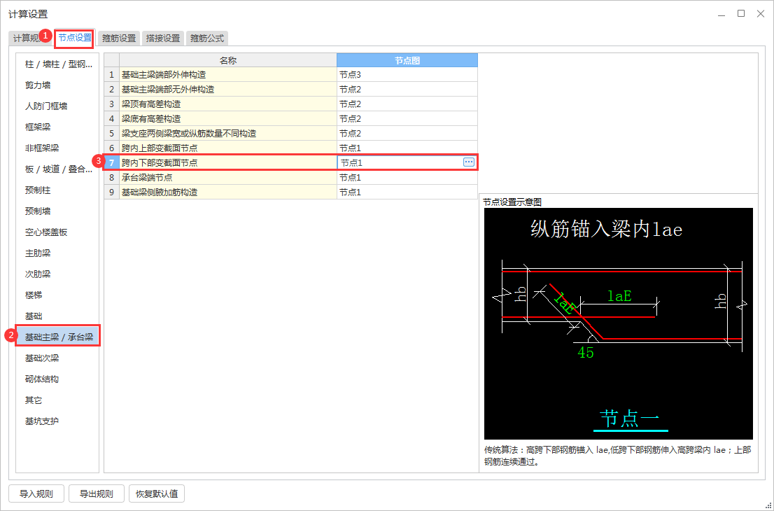 建筑行业快速问答平台-答疑解惑