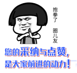 答疑解惑