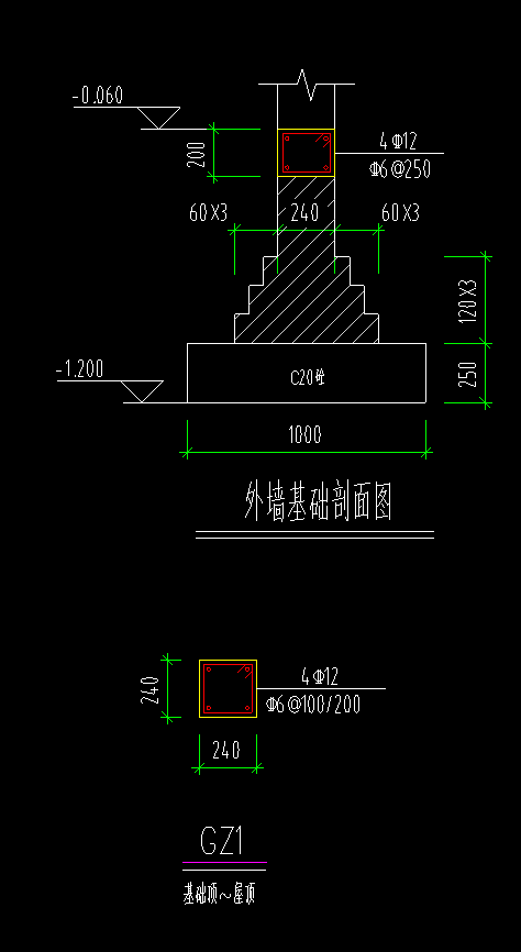 砖基础