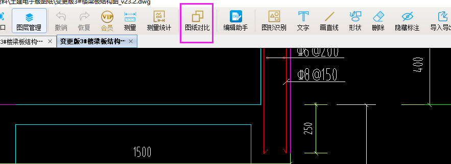 一张图纸