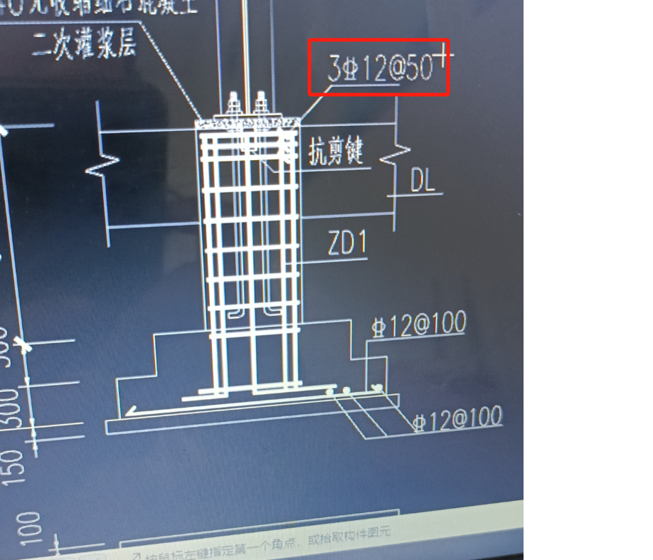 什么钢筋