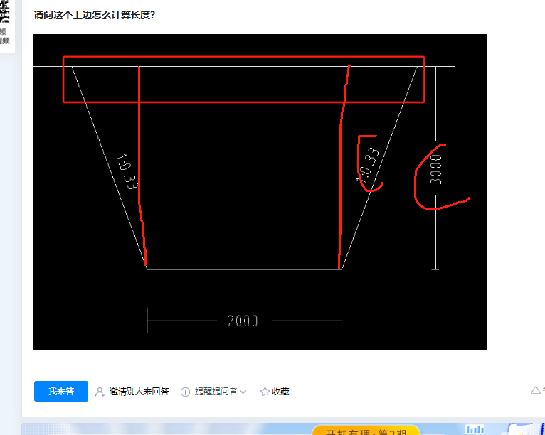 答疑解惑